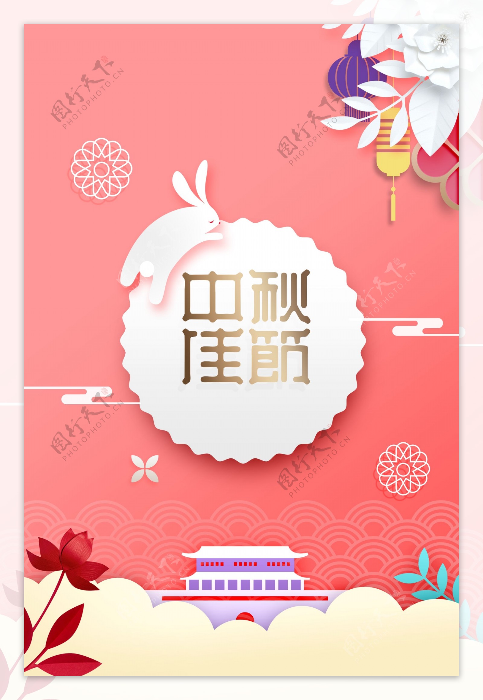 中秋佳节传统节日促销宣传海报