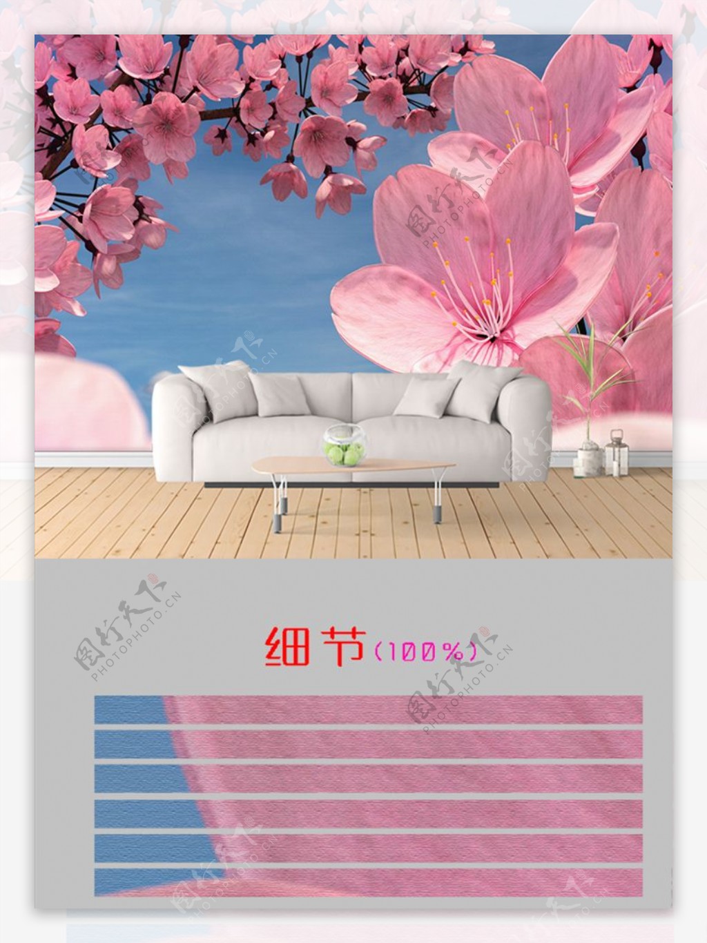 中式立体桃花沙发背景墙