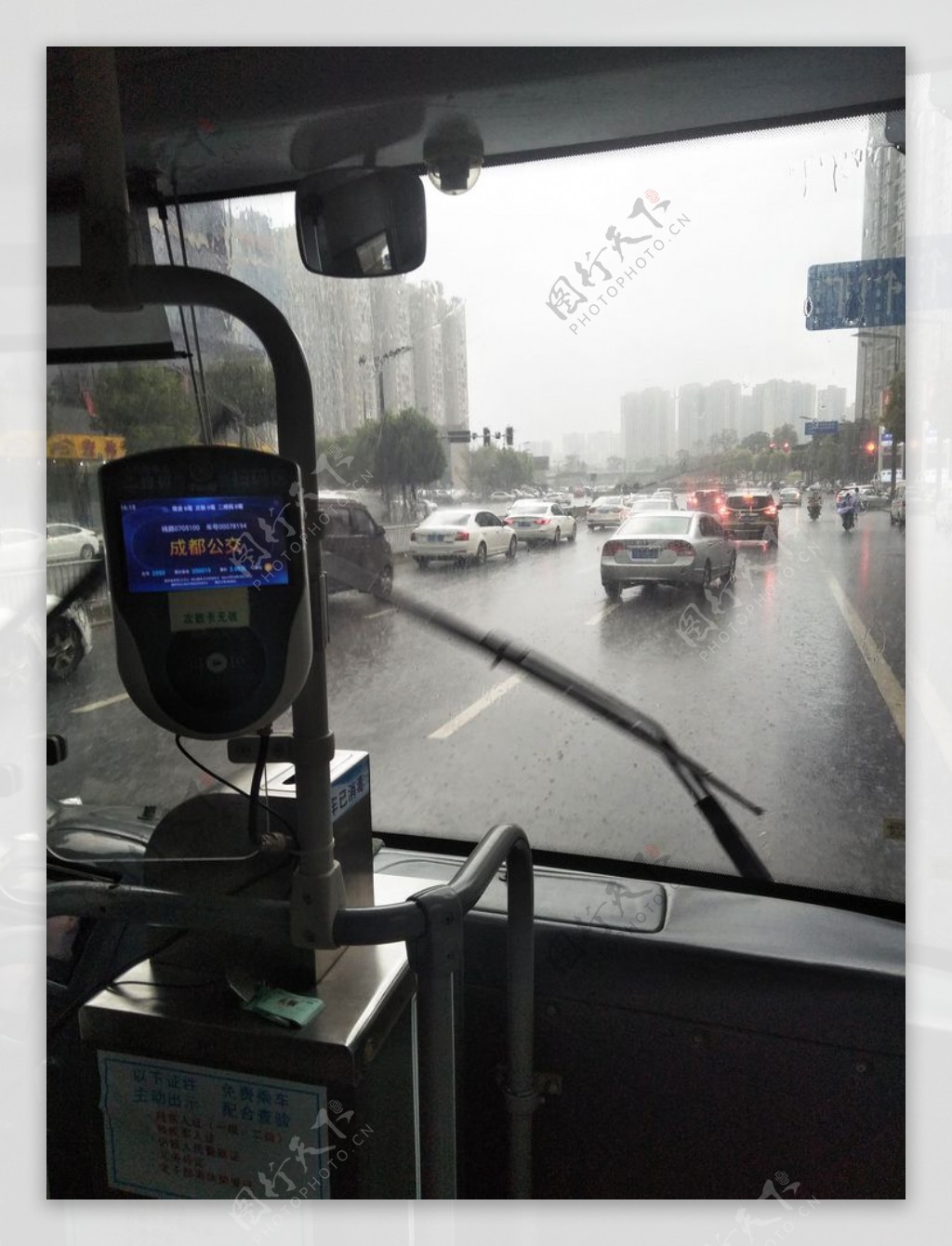 公交车观暴雨
