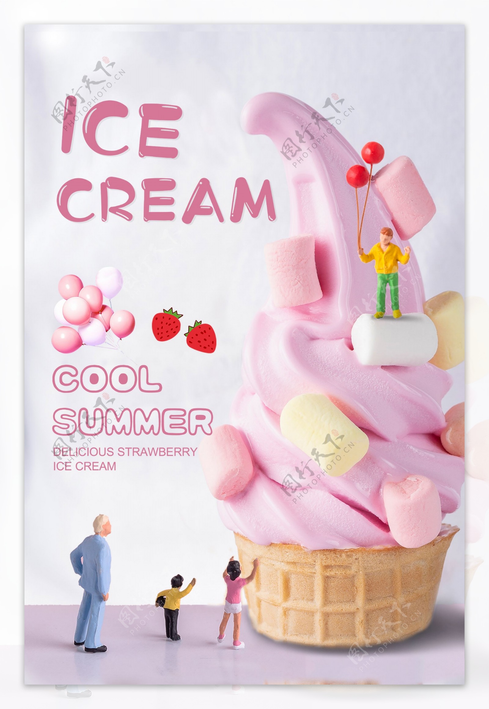 鲜粉色夏日甜品冰淇淋海报