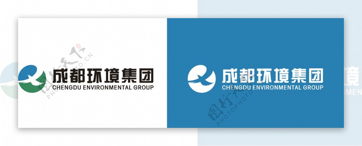 成都环保集团logo