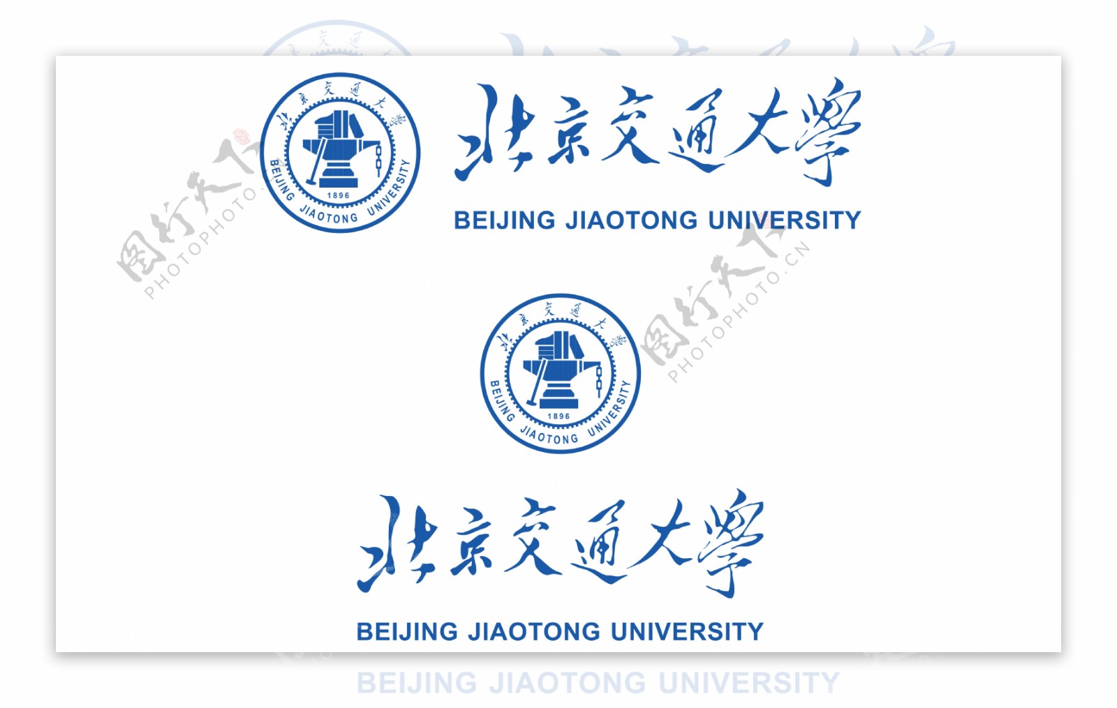 北京交通大学标志标识图标素材