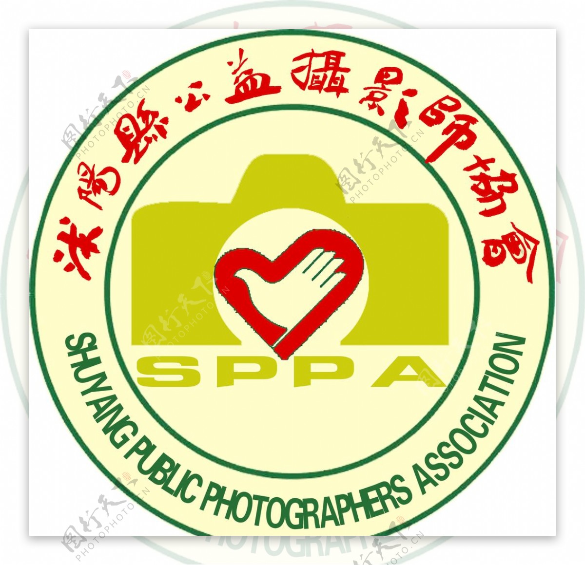 沭阳县公益摄影师协会会标图片