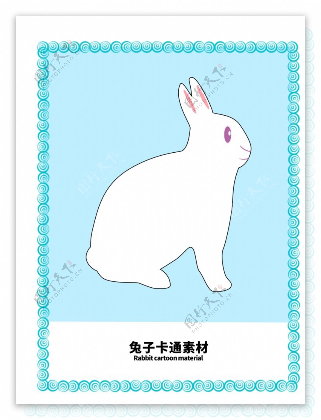 分层边框蓝色分栏兔子卡通素材图片