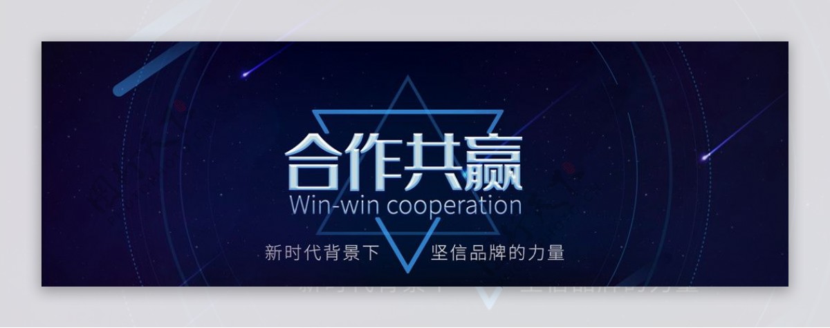 科技banner图片