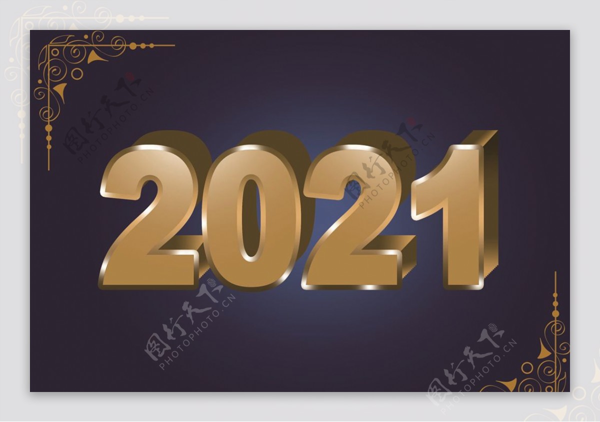 2021金属字图片