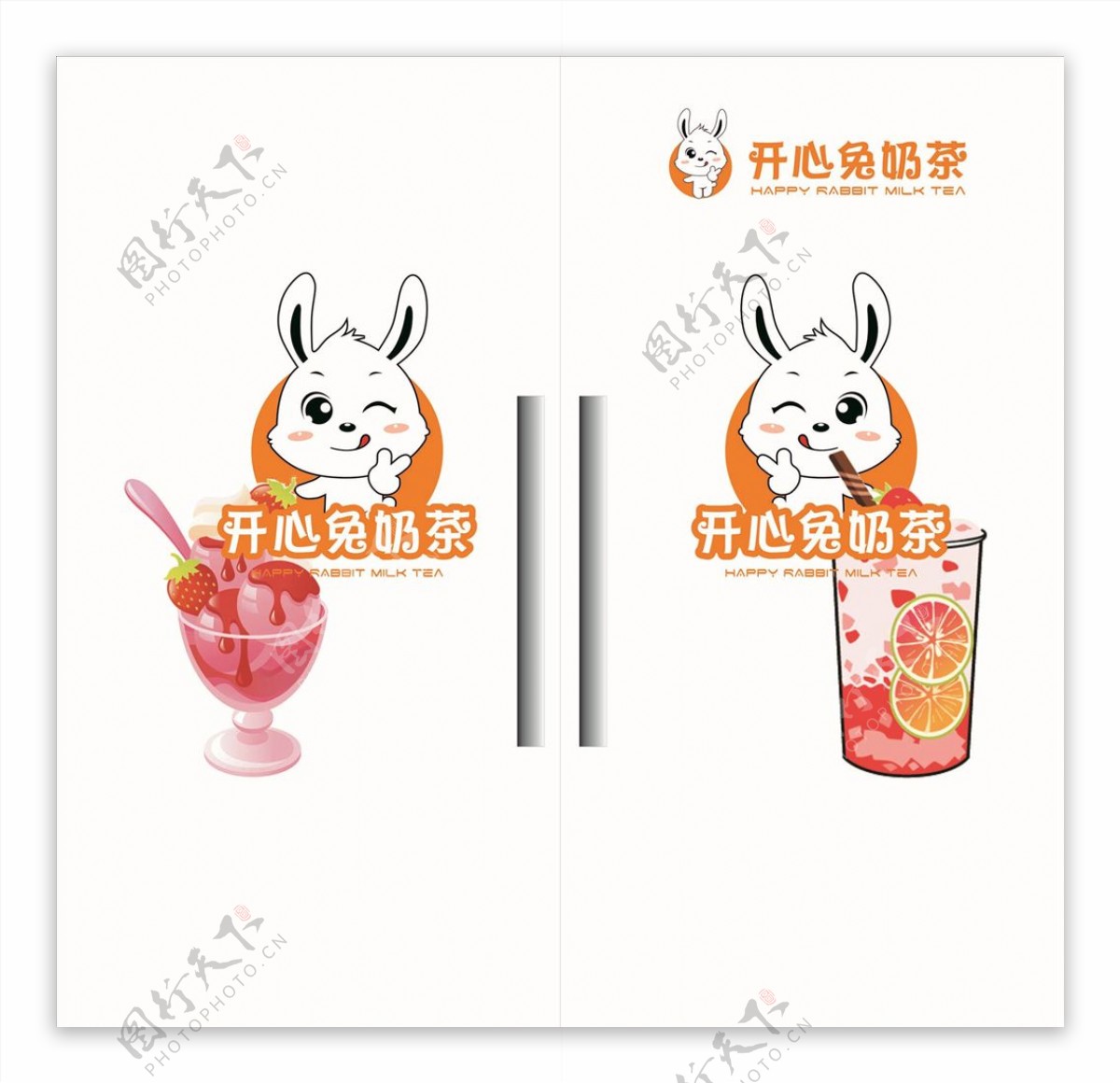 奶茶店LOGO图片