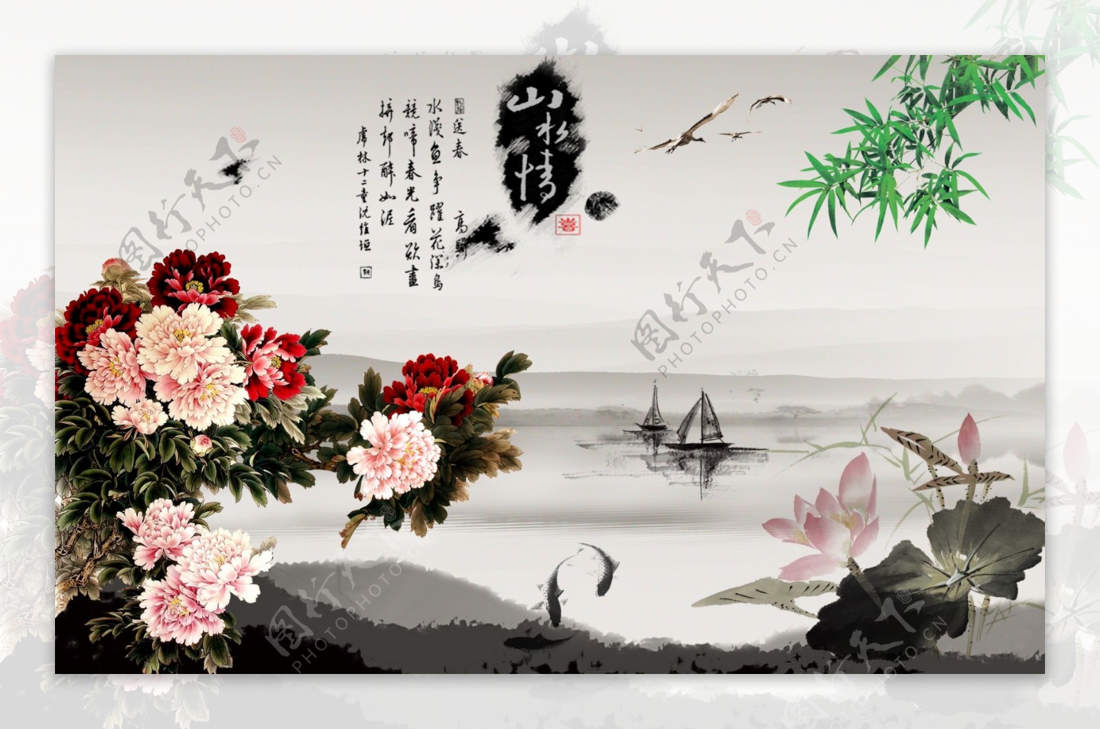 中式山水情牡丹背景墙图片
