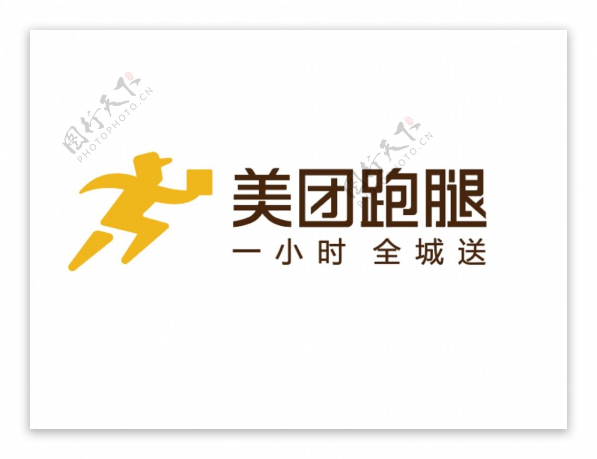 美团跑腿矢量logo图片