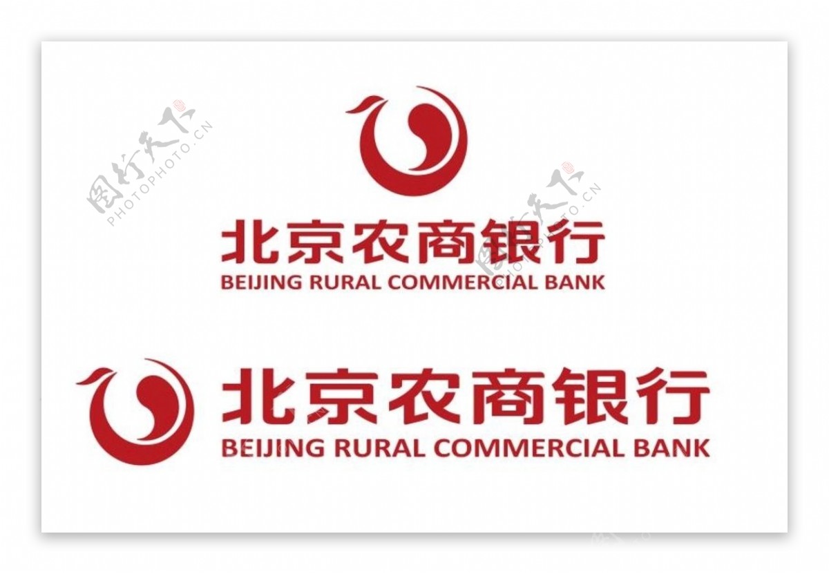 矢量北京农商银行logo图片