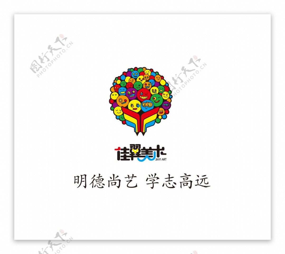 佳翼美术logo图片