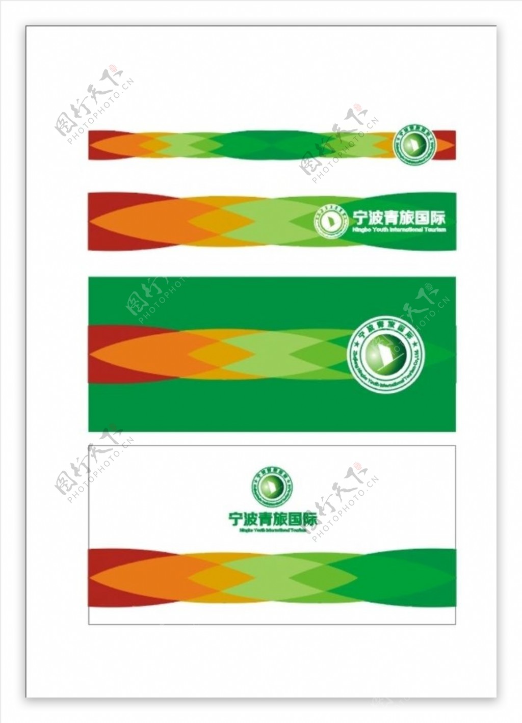 宁波青旅国标图片