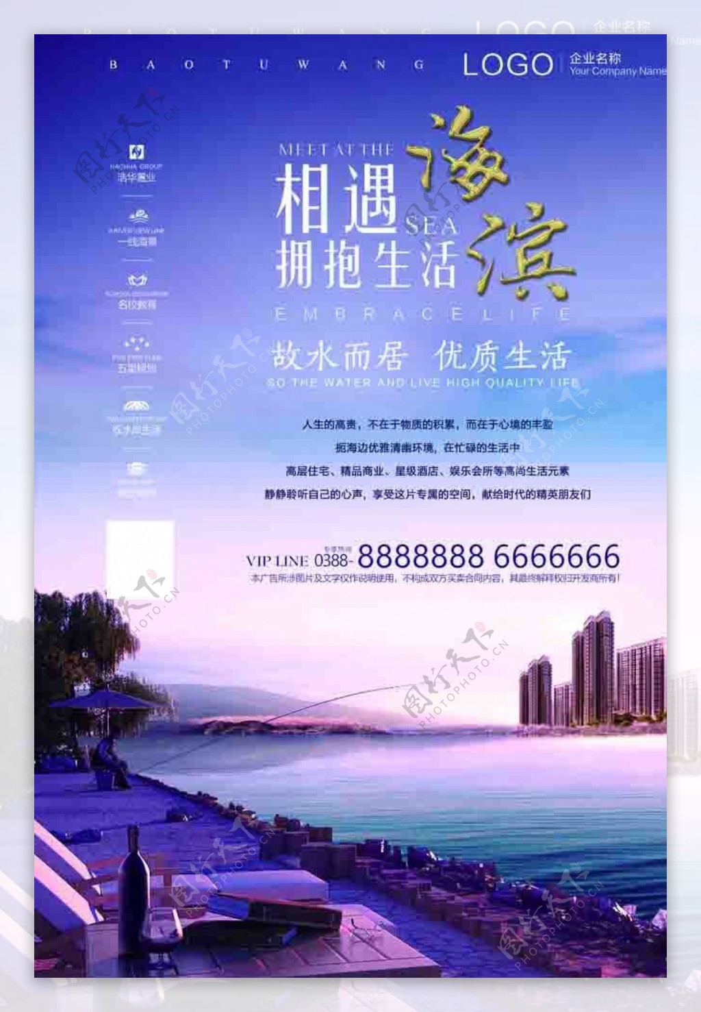 海景别墅图片