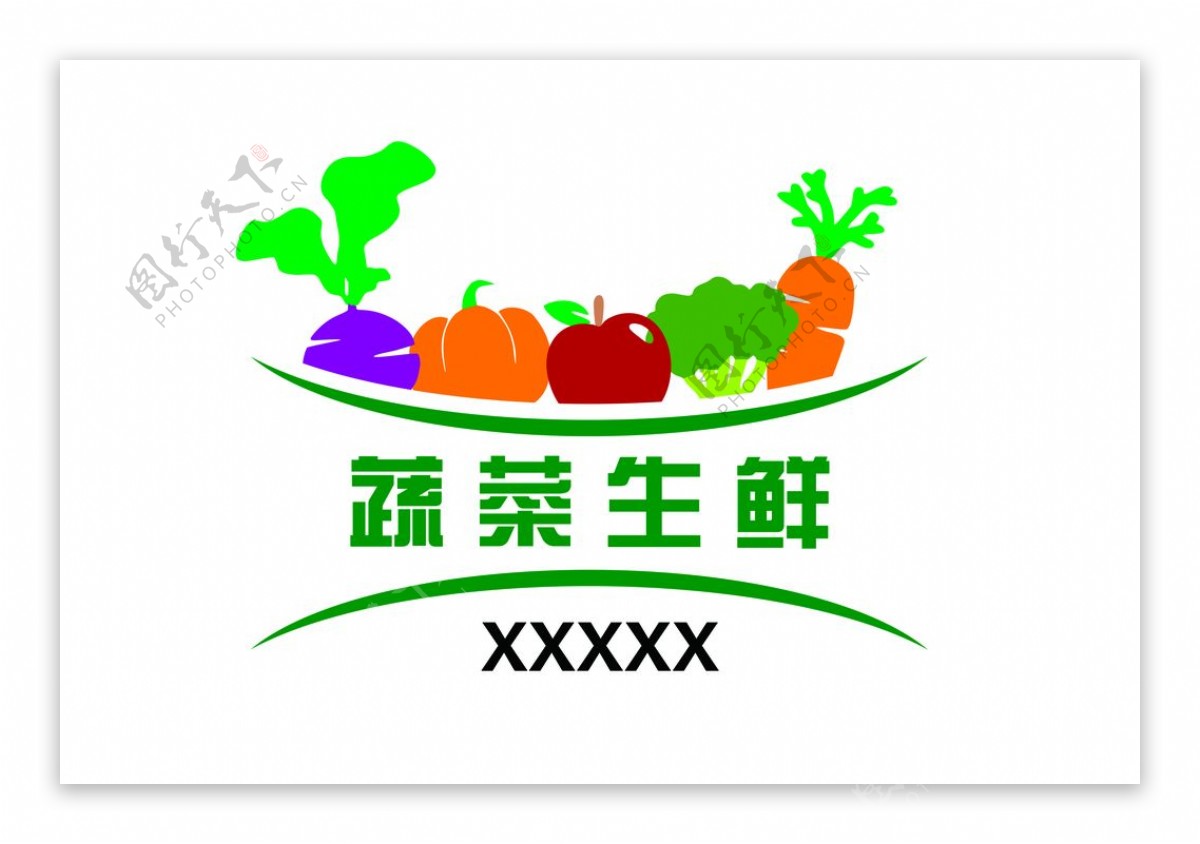 蔬菜标志图片