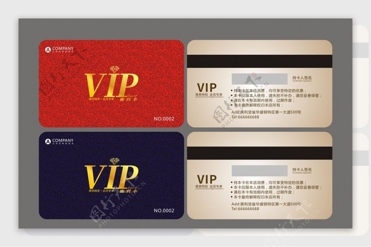 VIP卡片VIP卡VIP图片