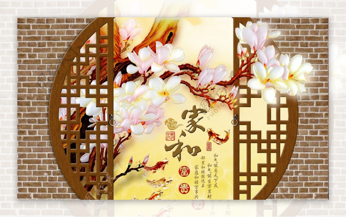 中式家和装饰画背景墙图片