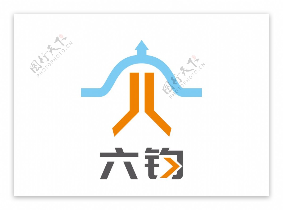 六钧LOGO图片