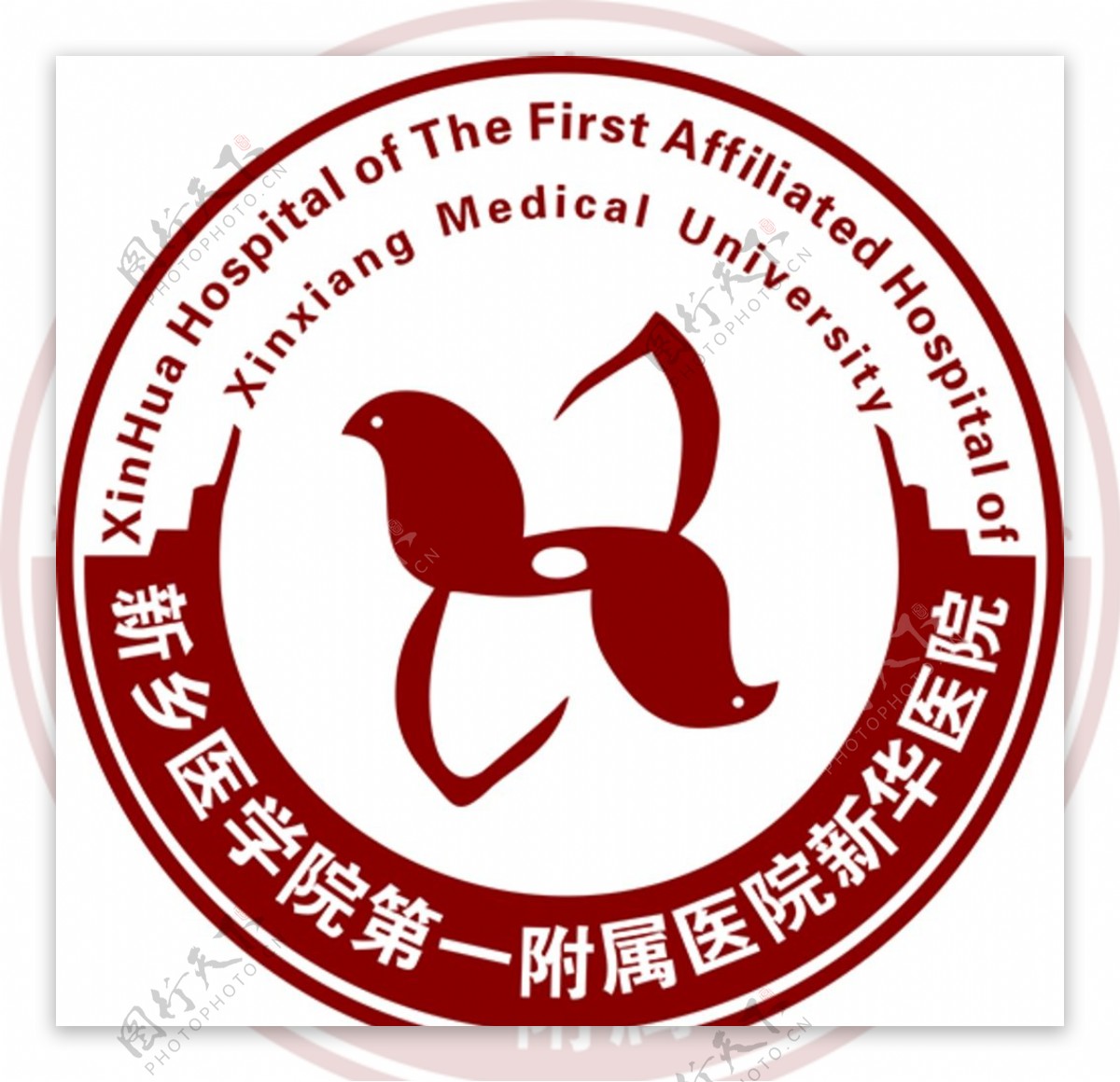 新乡新华医院logo图片