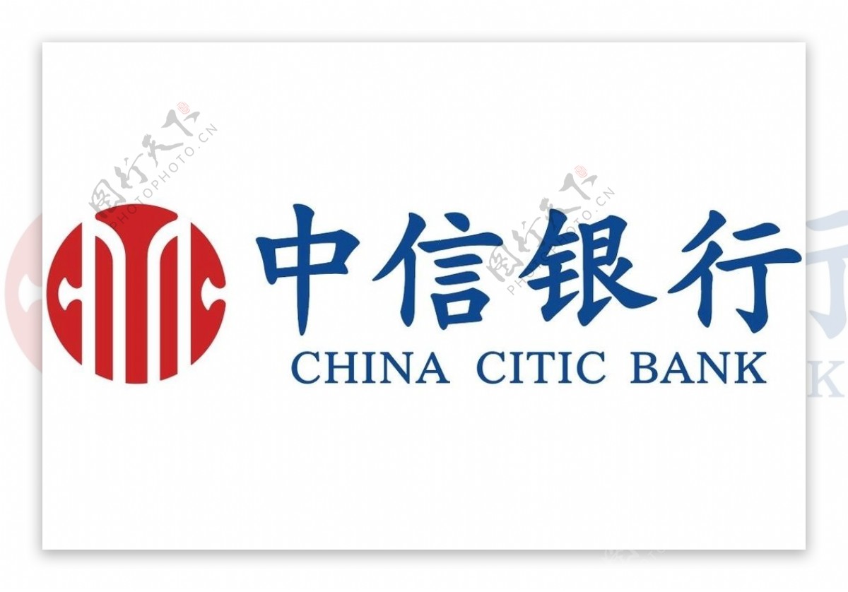 中信银行logo标志图片