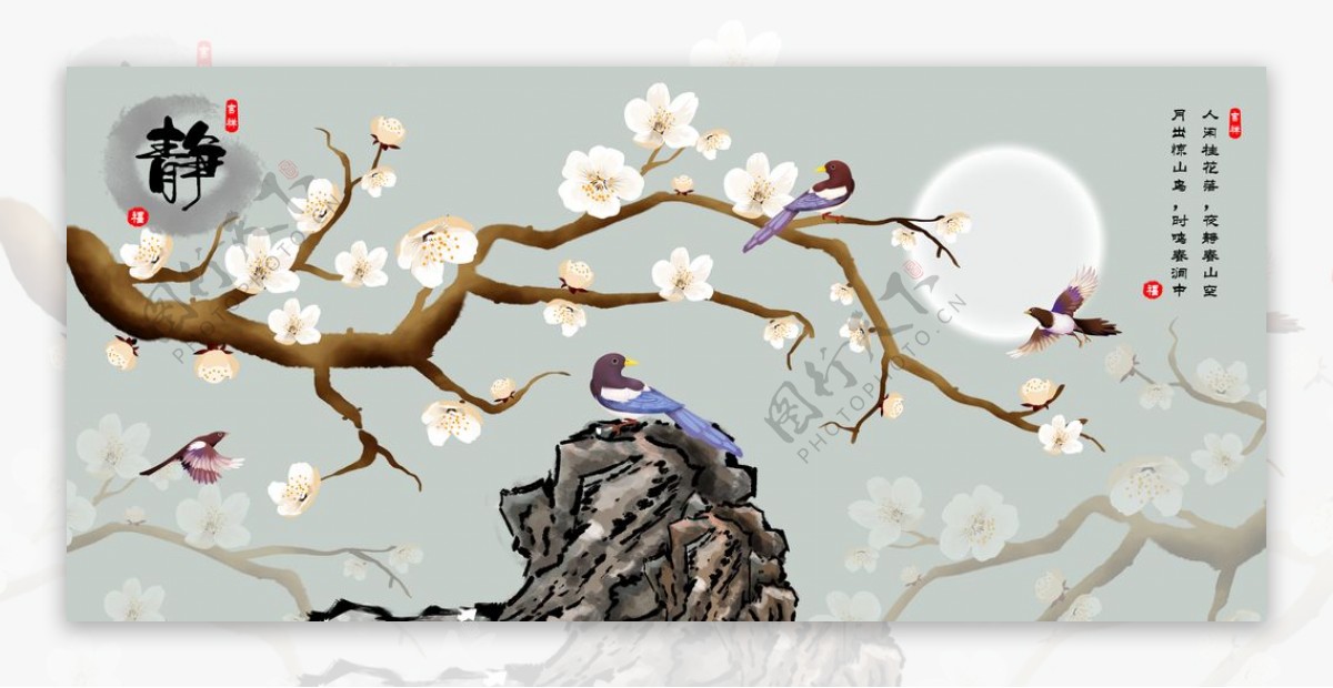 禅鸟中国花鸟装饰三联画图片