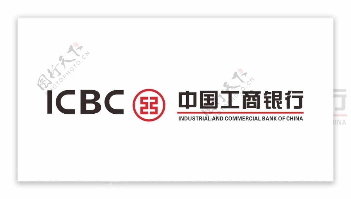 中国工商银行logo图片