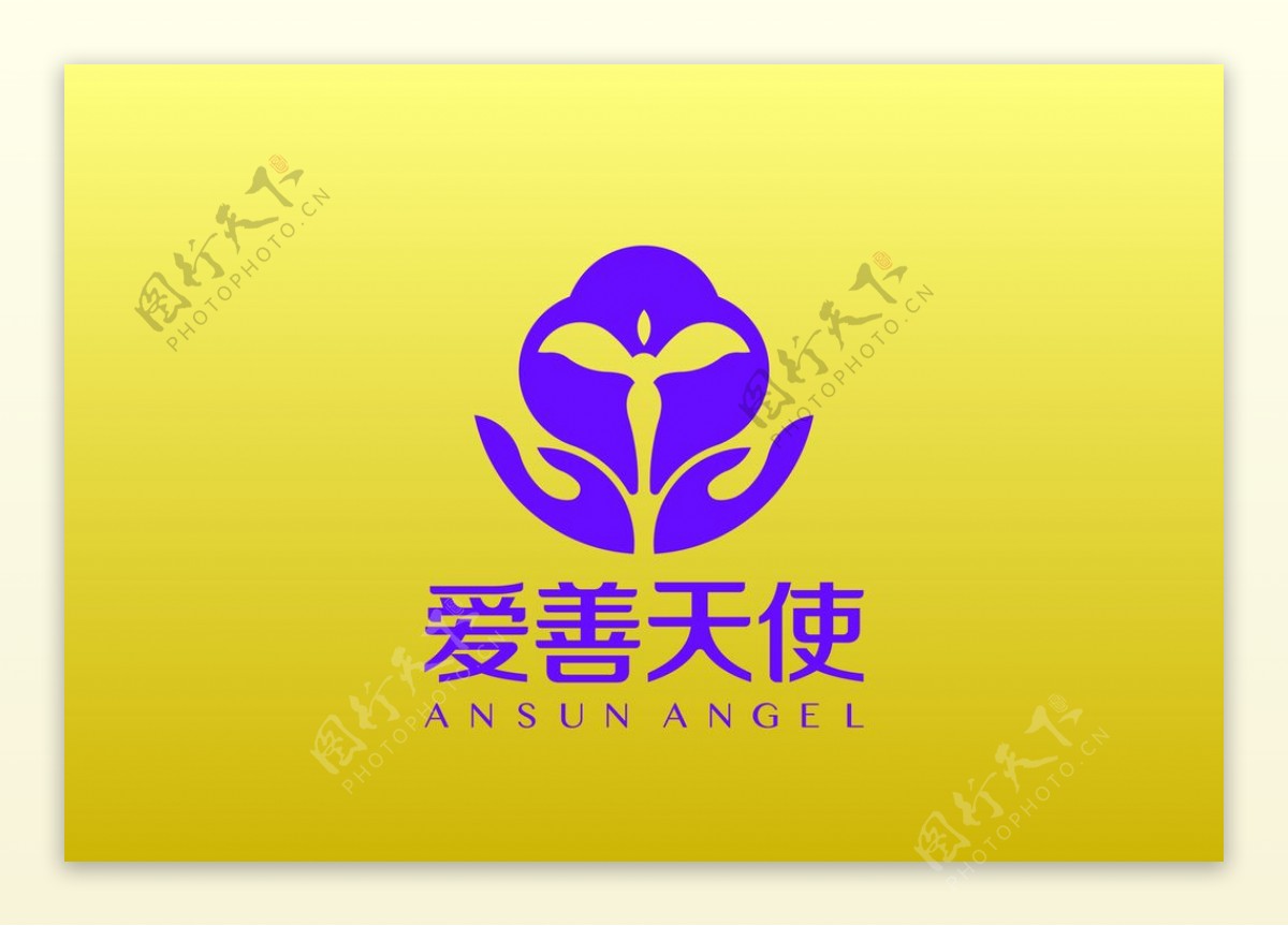 爱善天使logo图片