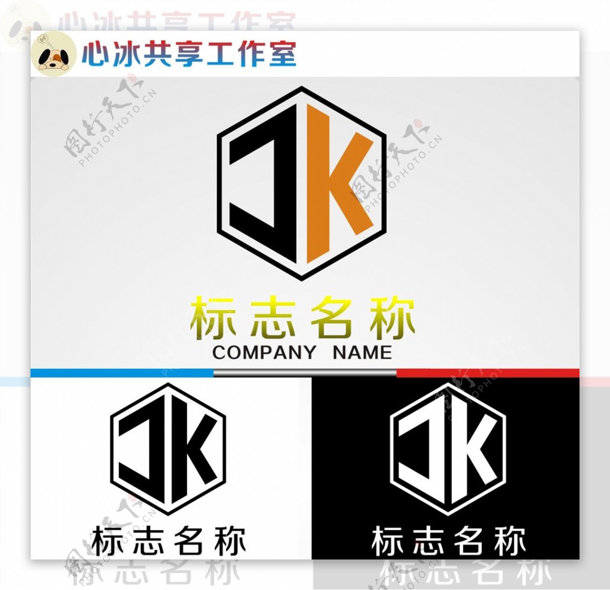 JK字母logo图片
