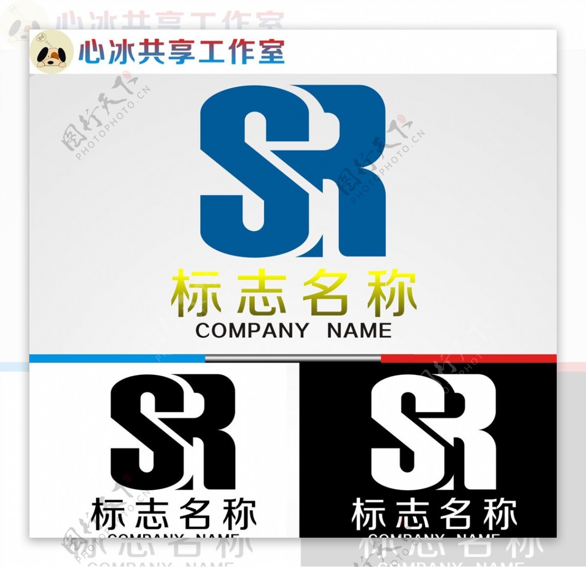 SR字母logo图片