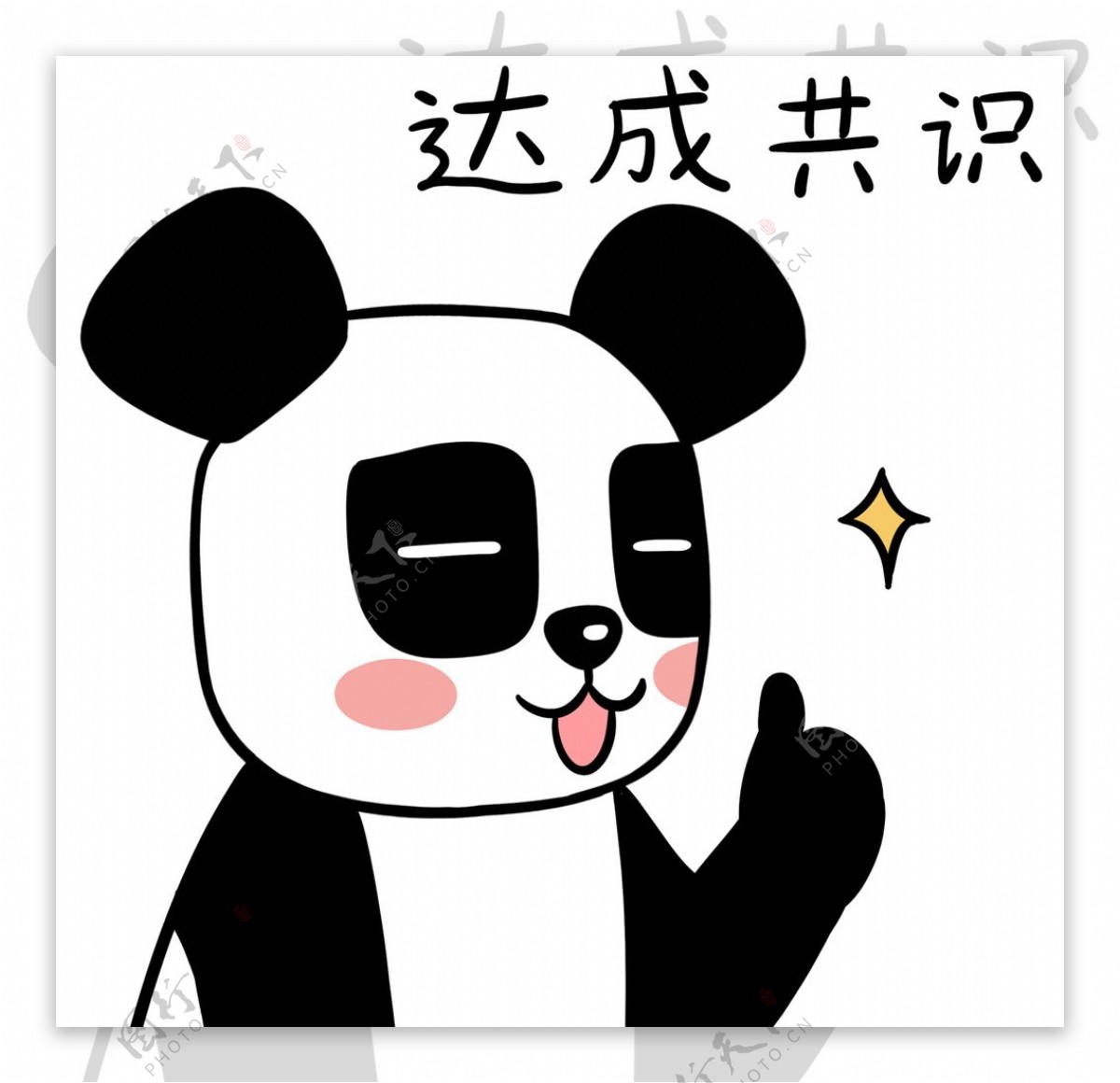 熊猫咕咕图片