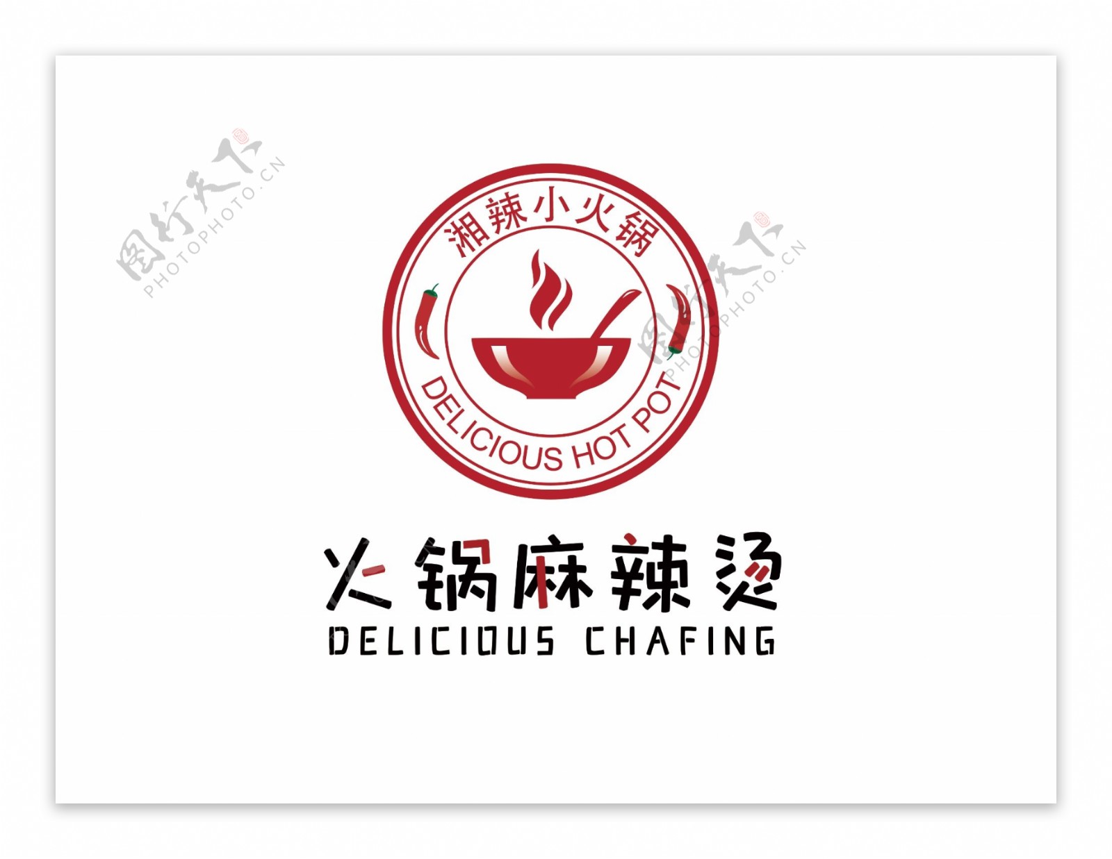 餐饮logo火锅麻辣烫外卖图片
