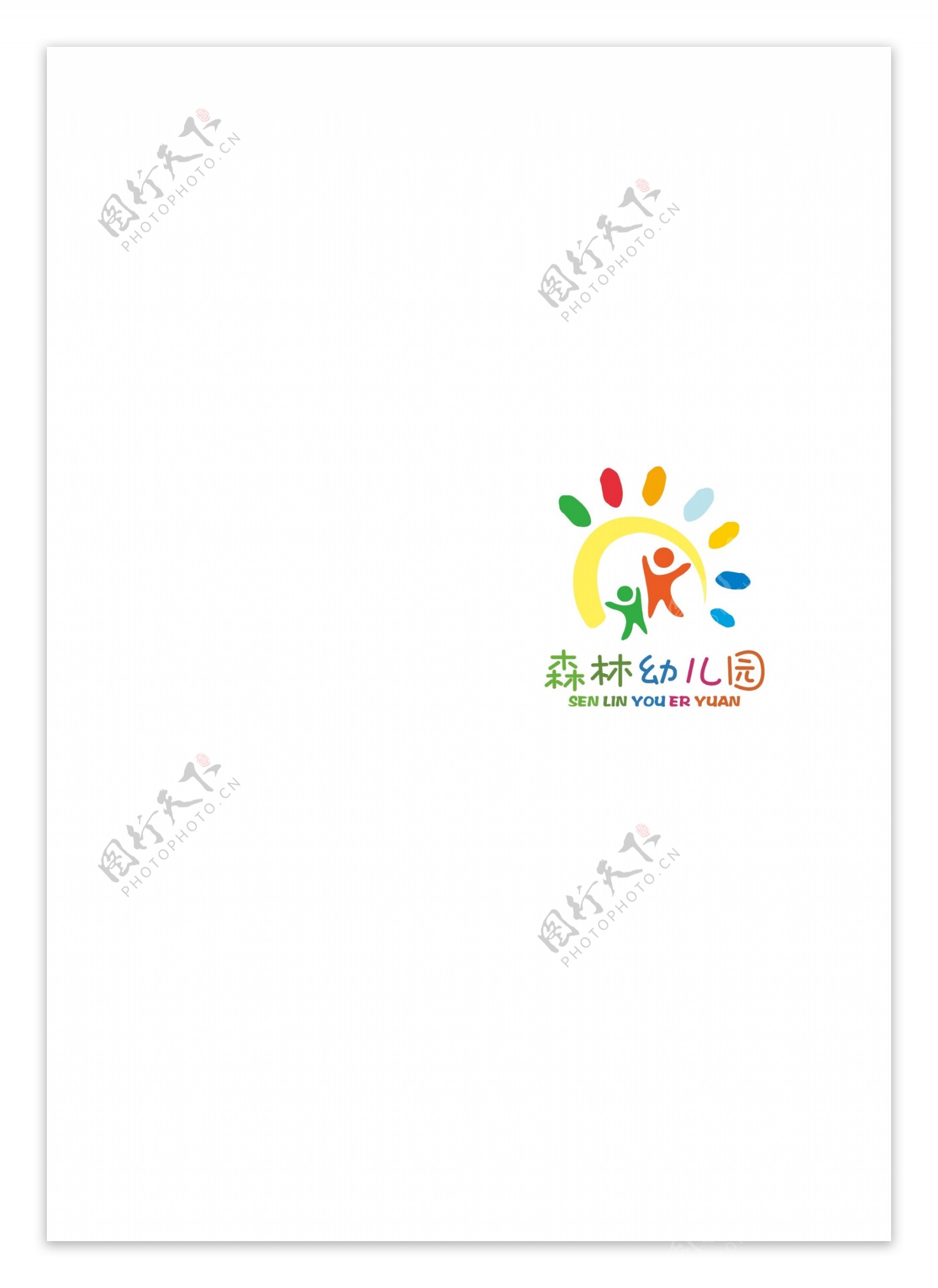 幼儿园logo图片素材-编号30204534-图行天下