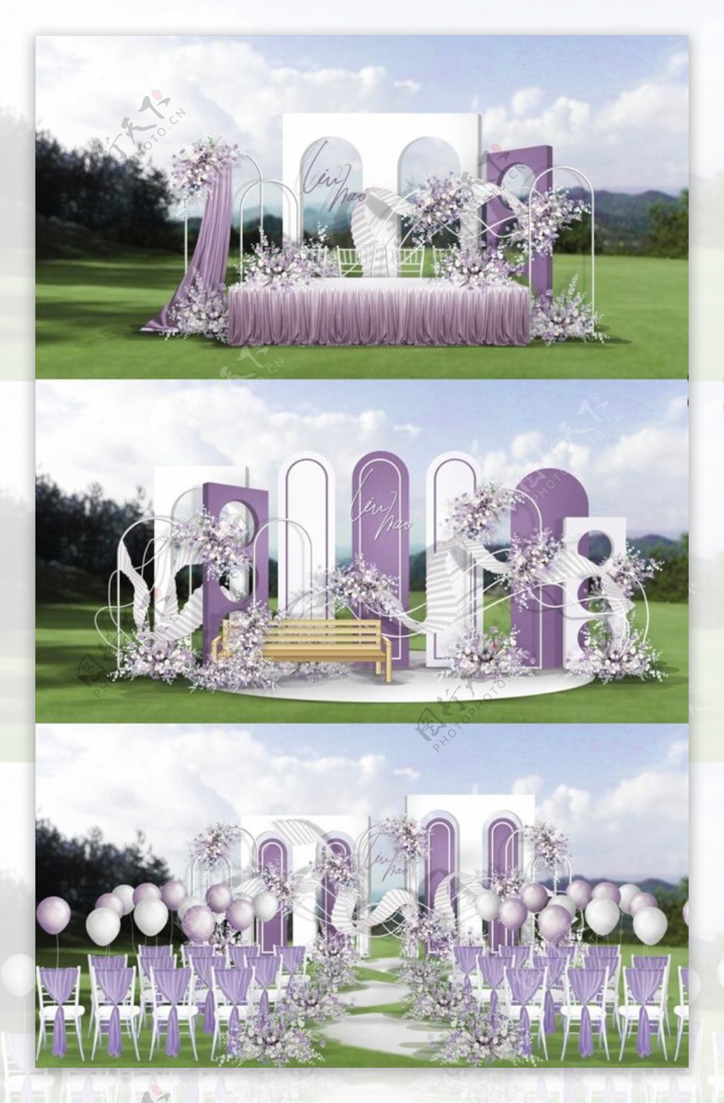 紫色户外婚礼图片
