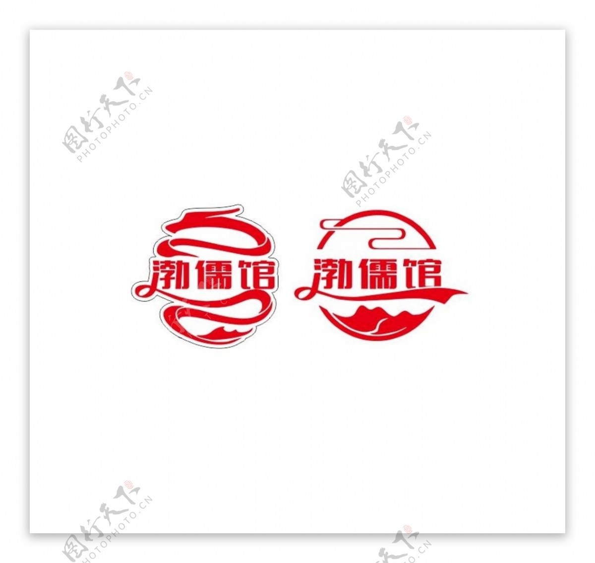 中式logo图片