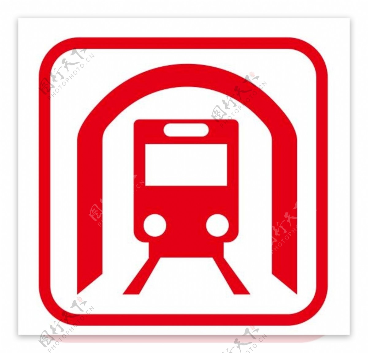 中国地铁标志大全素材免费下载(图片编号:5257104)-六图网