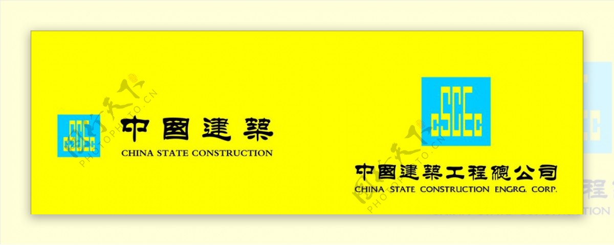 中国建筑标志矢量图X4图片