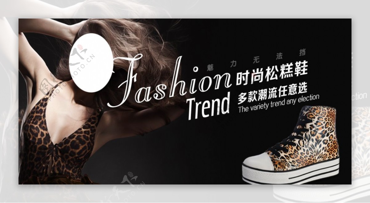 时尚潮流松糕鞋宣传促销图图片
