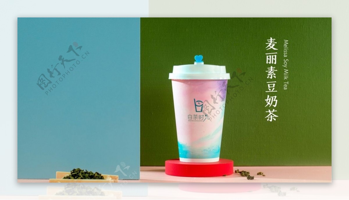 麦丽素豆奶茶豆奶茶图片