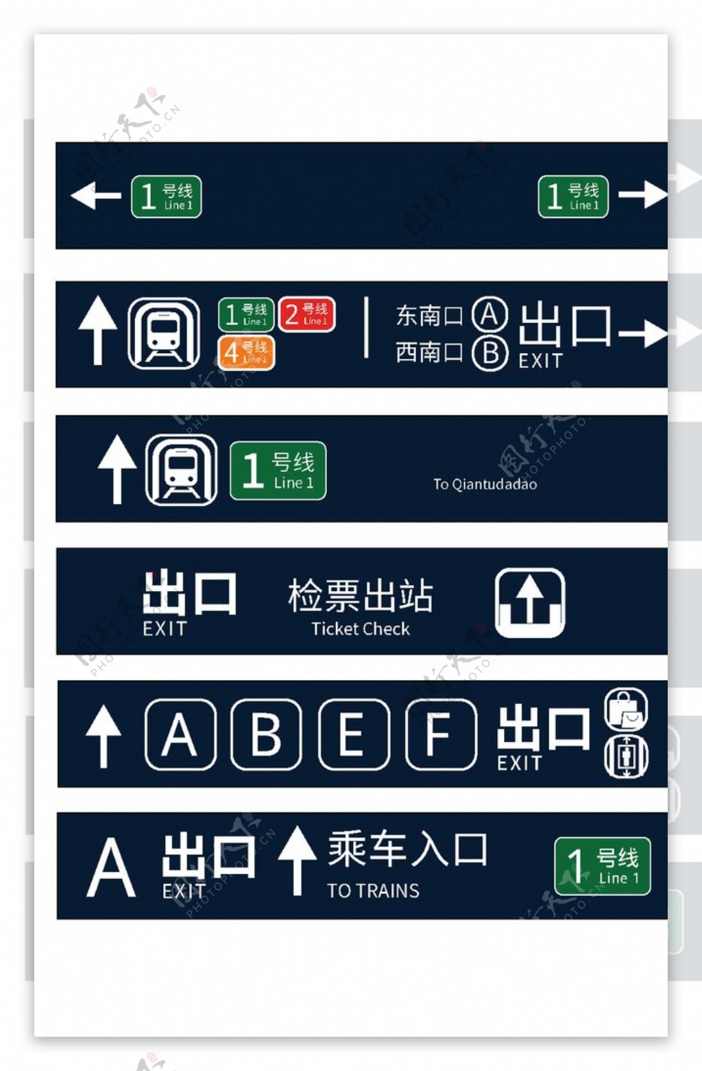 香港地铁 - 地铁线路图