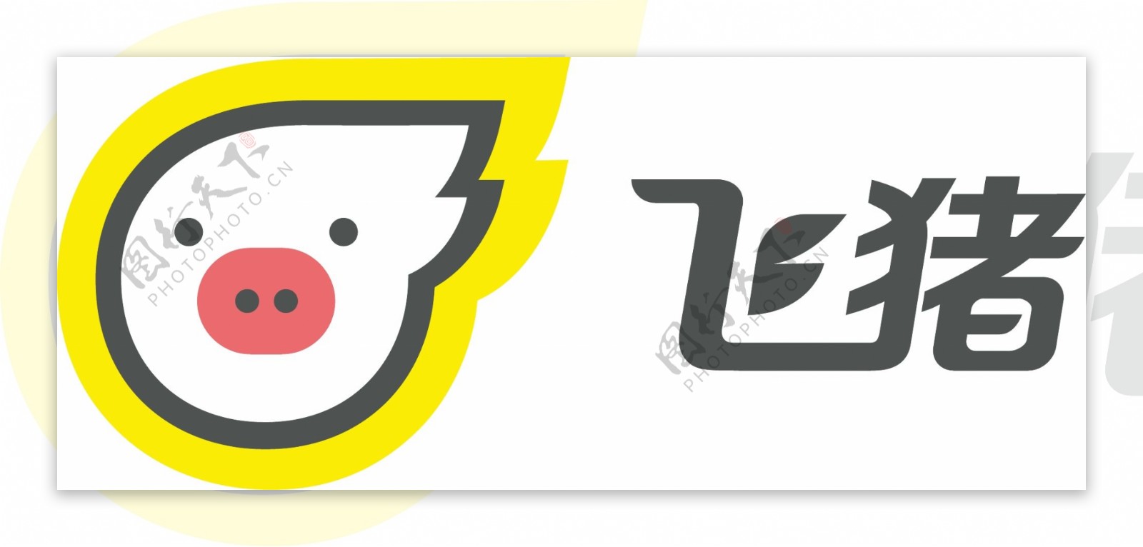 飞猪旅行logo标志图片