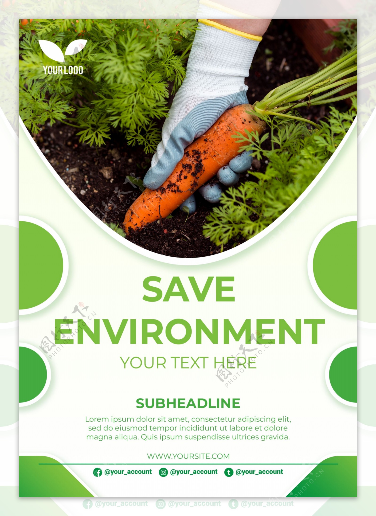 保护原生态环境海报图片