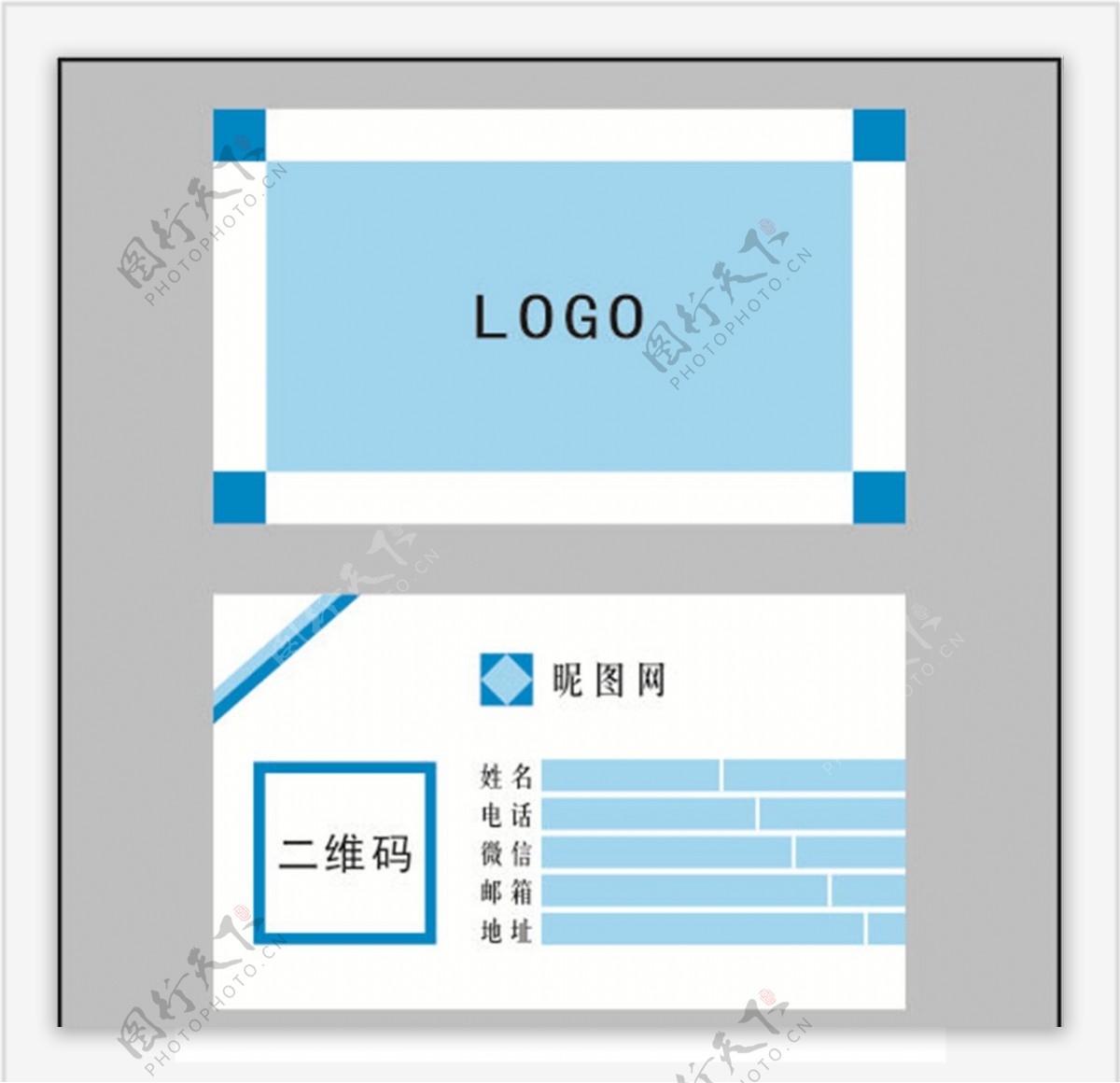 名片模板名片设计图片