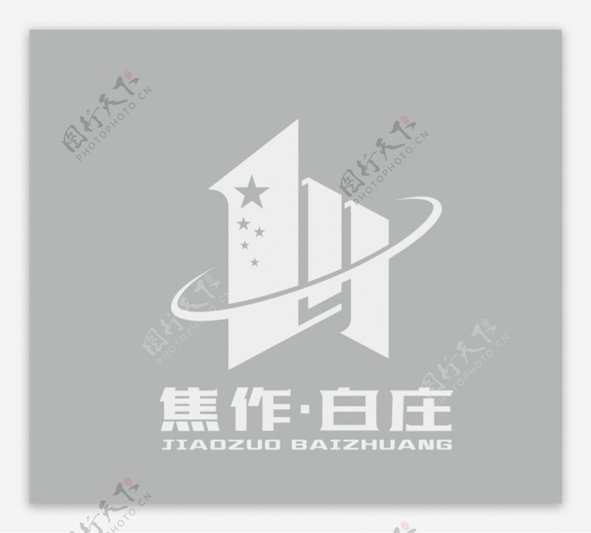 焦作白庄logo图片