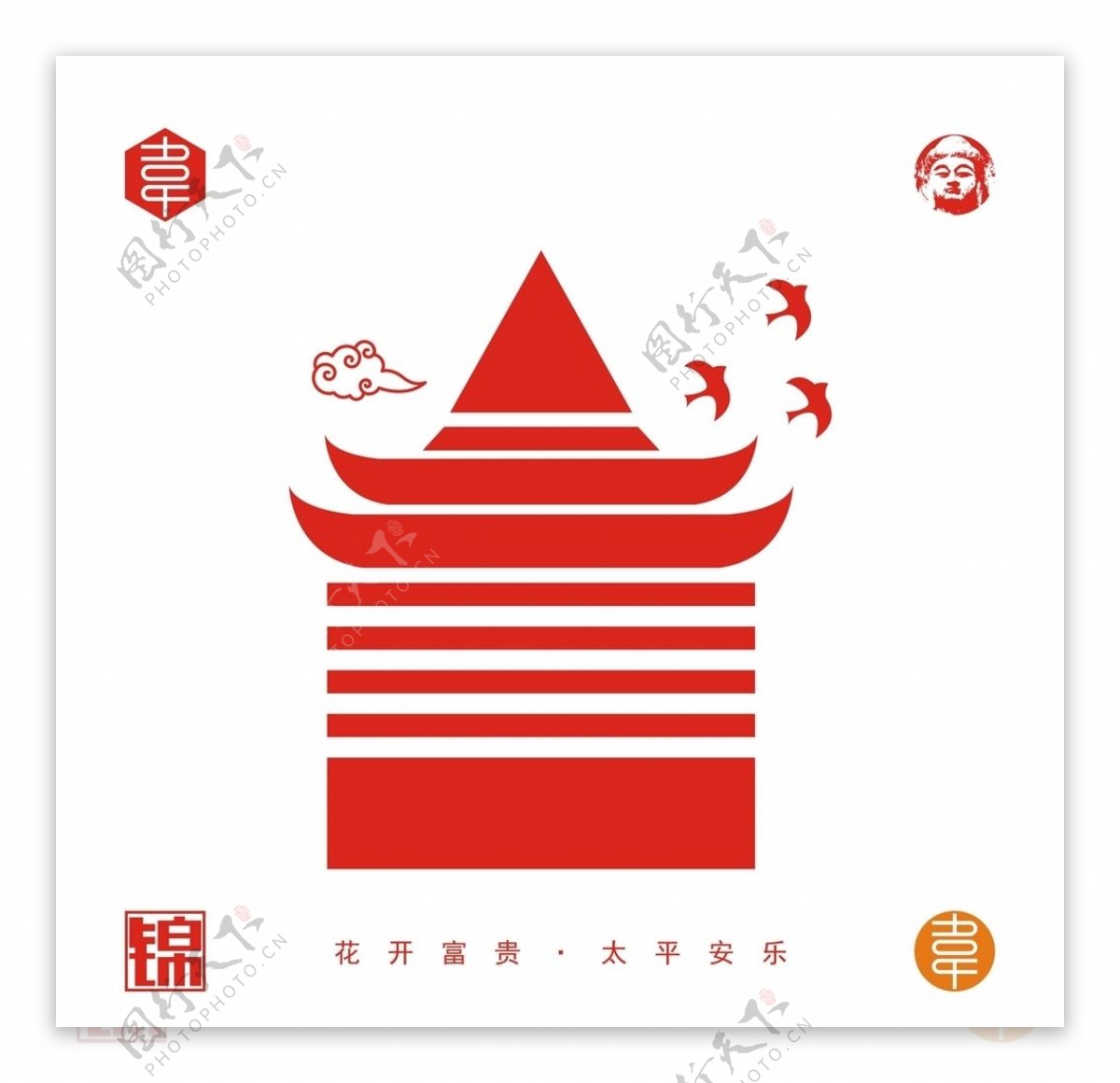 火锅logo矢量文件图片