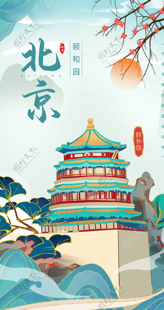 鎏金国风城市建筑北京颐和园图片