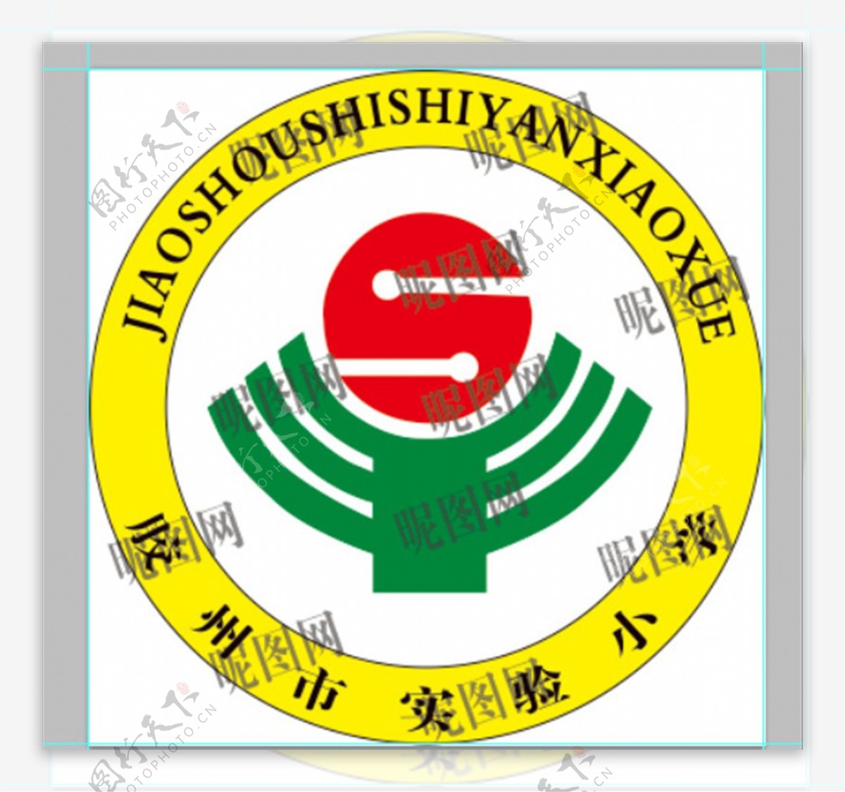 实验小学logo图片