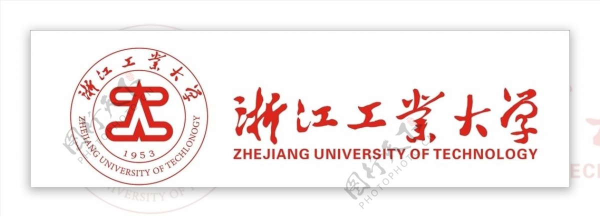 浙江工业大学logo图片