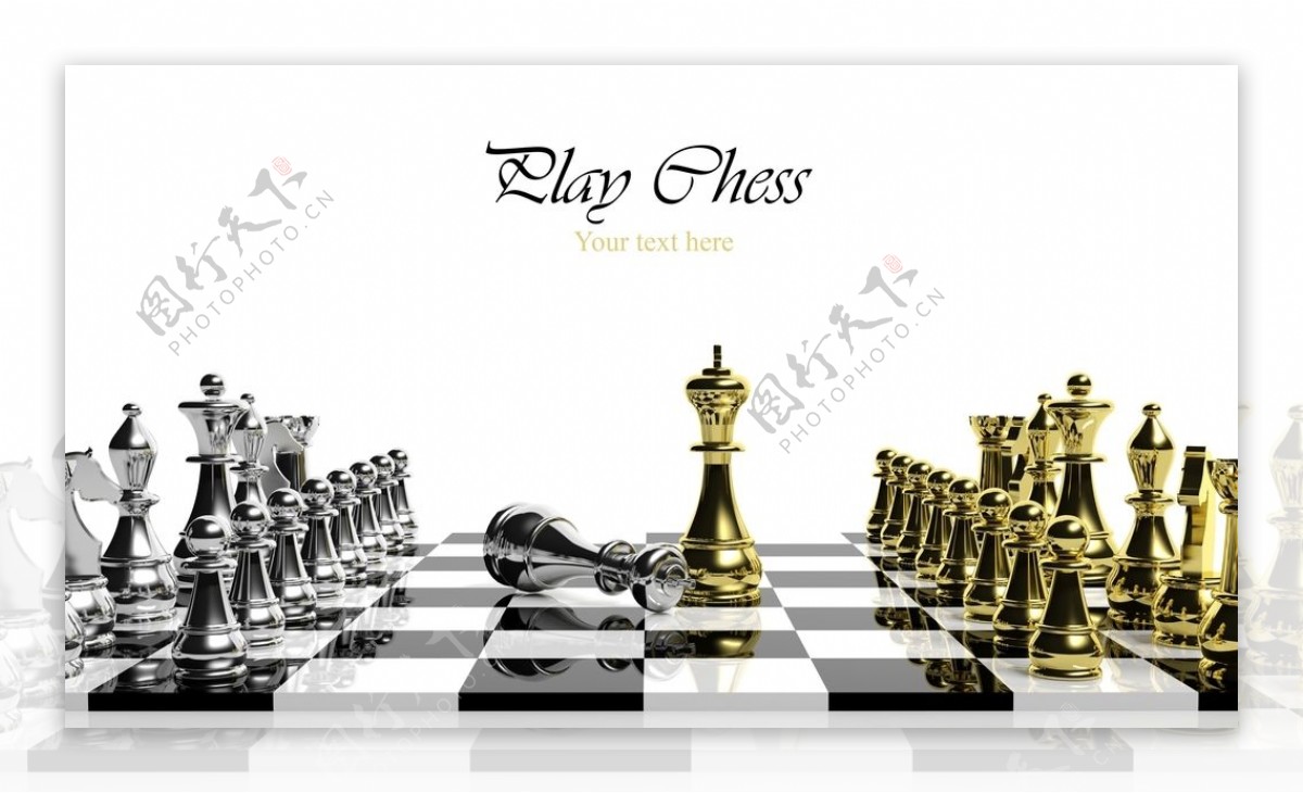 国际象棋图片