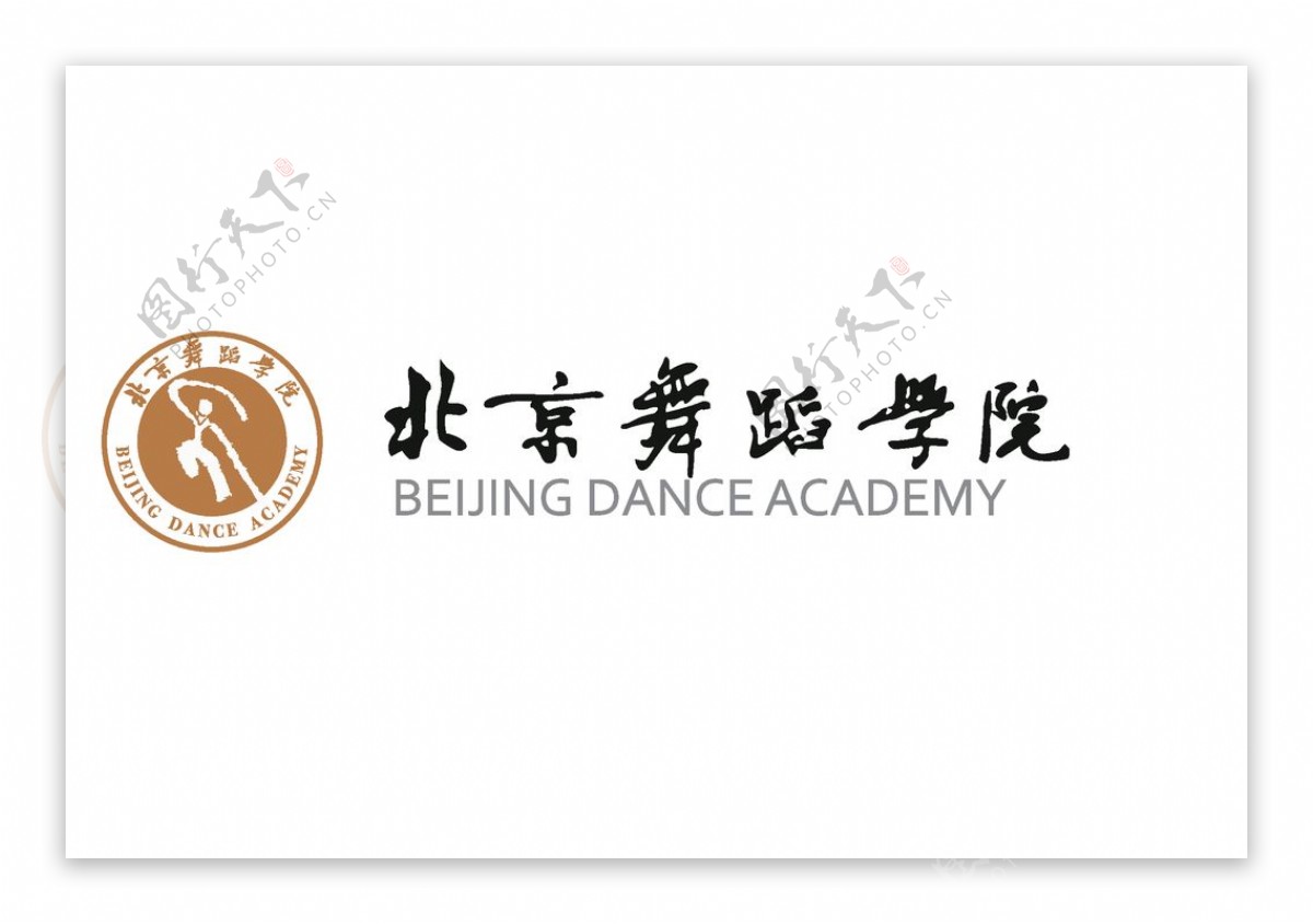 北京舞蹈学院标志图片