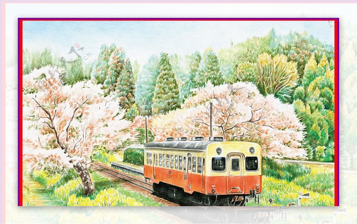 火车春暖花开图片