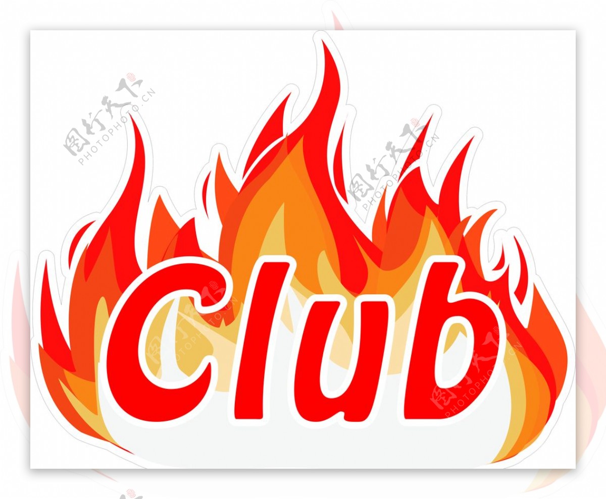 club火焰图片